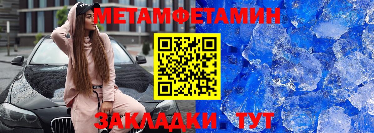 АМФЕТАМИН  Вход с VPN  Amphetamine  Сорочинск  Амфетамин Premium 