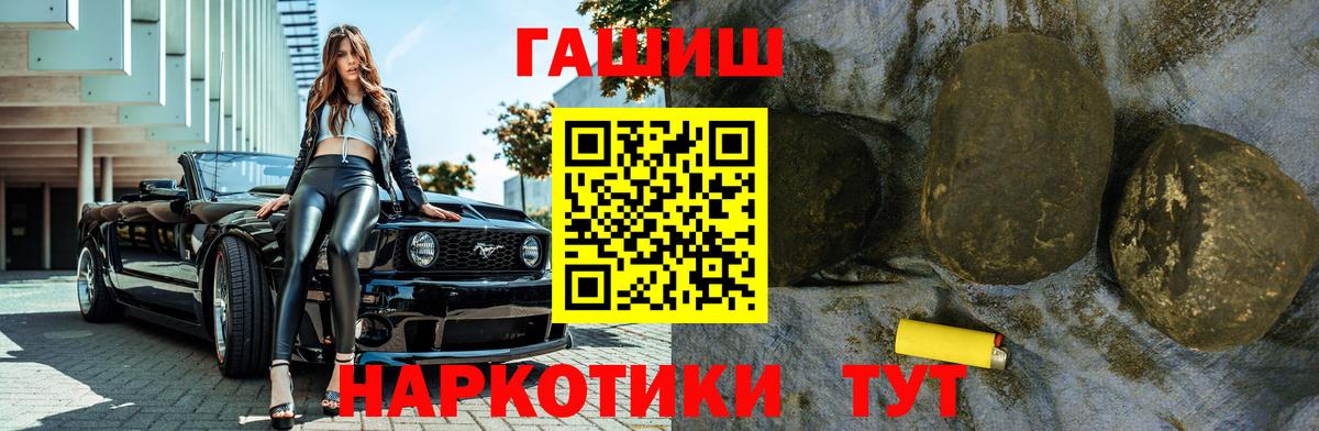 ГАШИШ Ice-O-Lator  ГАШИШ VHQ  Сорочинск  как найти наркотики  Вход с VPN 