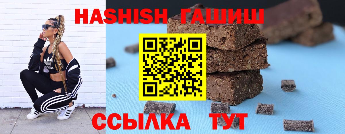 ГАШ Изолятор Сорочинск