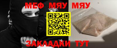 первитин Мариинск