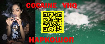 MESCALINE Малоярославец