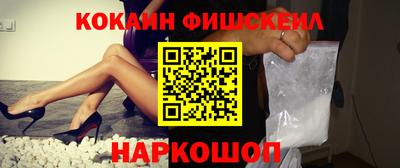 первитин Мариинск