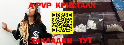 меф Можга