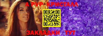 первитин Мариинск