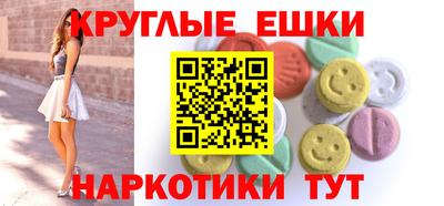 MESCALINE Малоярославец