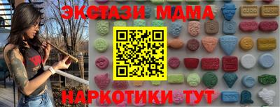 первитин Мариинск