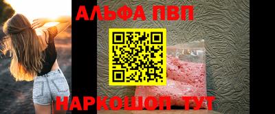 MESCALINE Малоярославец