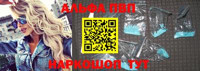 MESCALINE Малоярославец