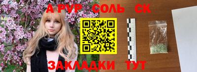 MESCALINE Малоярославец