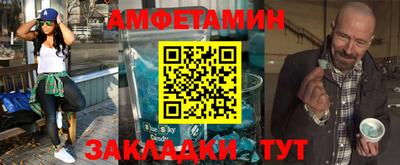 герыч Можайск