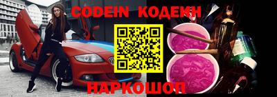 MESCALINE Малоярославец