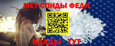 меф Можга