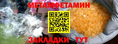 герыч Можайск