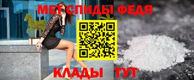 первитин Мариинск