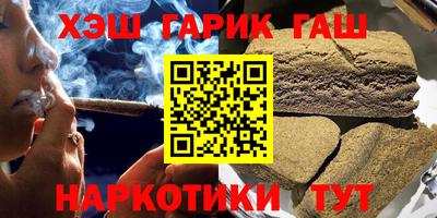 метадон Малгобек