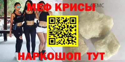 первитин Мариинск