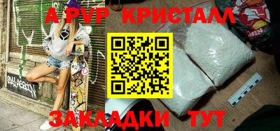 первитин Мариинск