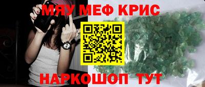 первитин Мариинск