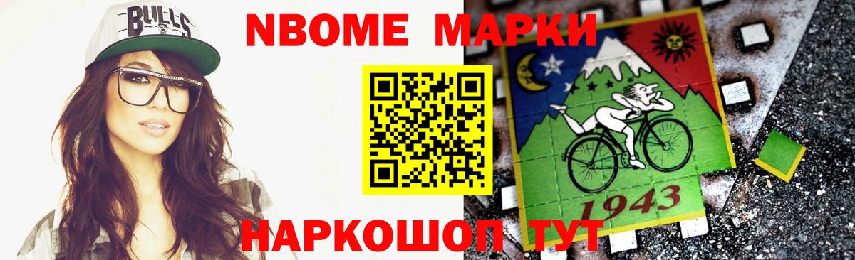 Сорочинск  ГАШИШ  Cocaine  Каннабис  Мефедрон кристаллы  Вход с VPN  Купить наркоту 