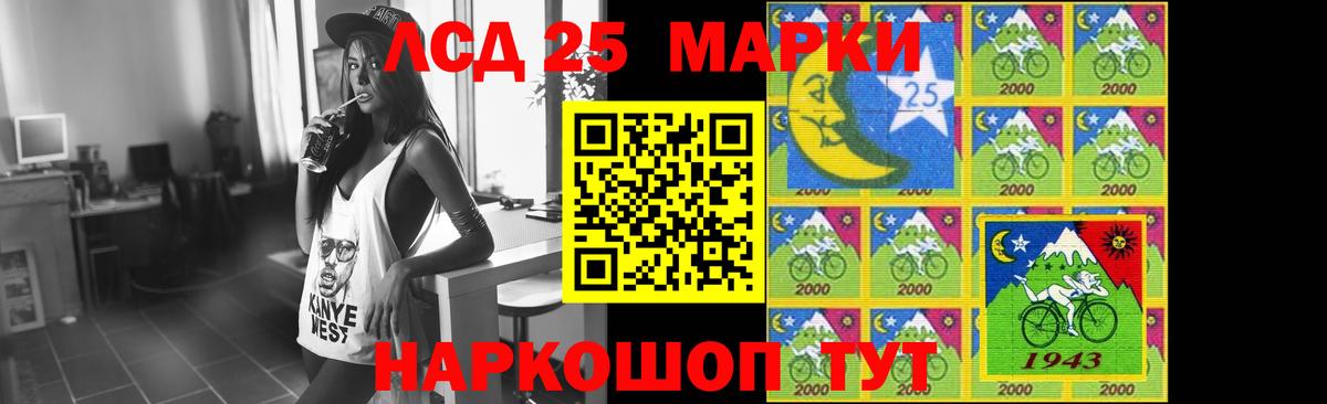 ЛСД экстази ecstasy  LSD-25 экстази кислота  Вход с VPN  ЛСД экстази  Сорочинск 