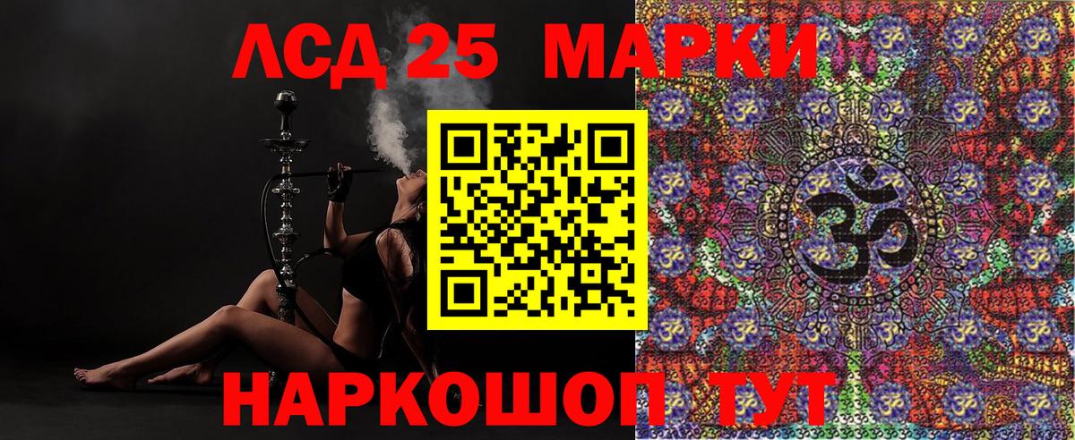 Марки NBOMe  Вход с VPN  где купить наркоту  Марки 25I-NBOMe 1,5мг  Сорочинск 