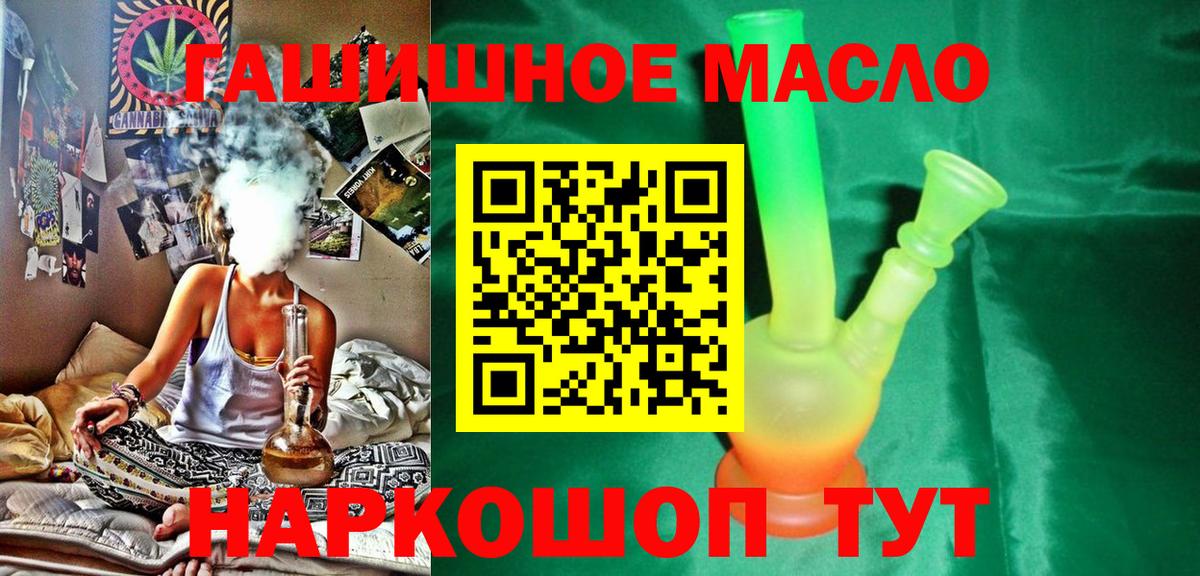 ТГК Wax Сорочинск