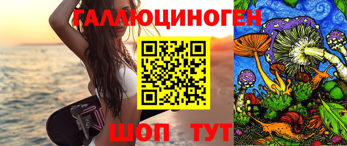 Сорочинск  Псилоцибиновые грибы GOLDEN TEACHER  где можно купить наркотик  Вход с VPN 