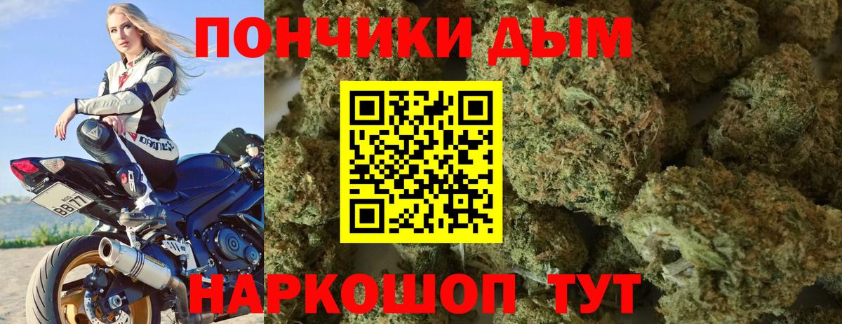 Каннабис VHQ  Вход с VPN  Сорочинск  Шишки марихуана AK-47 