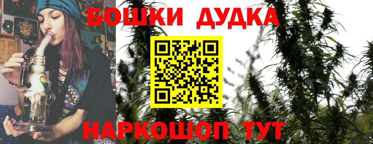 Бошки марихуана VHQ Сорочинск